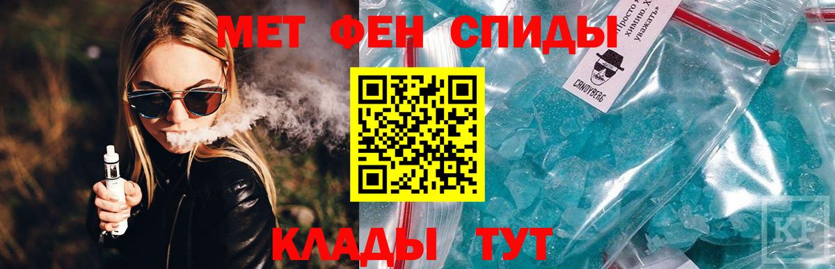 АМФ  АМФЕТАМИН  Вход с VPN  АМФ 98%  Тара 
