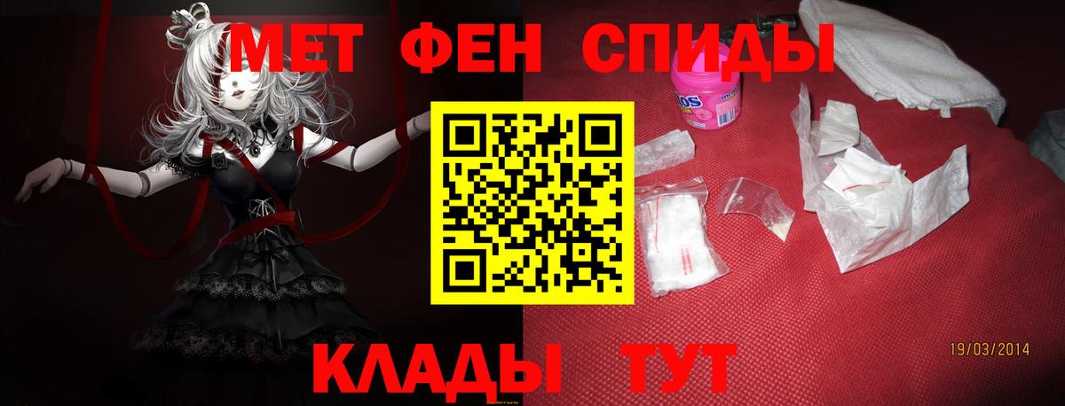 Amphetamine Розовый Тара