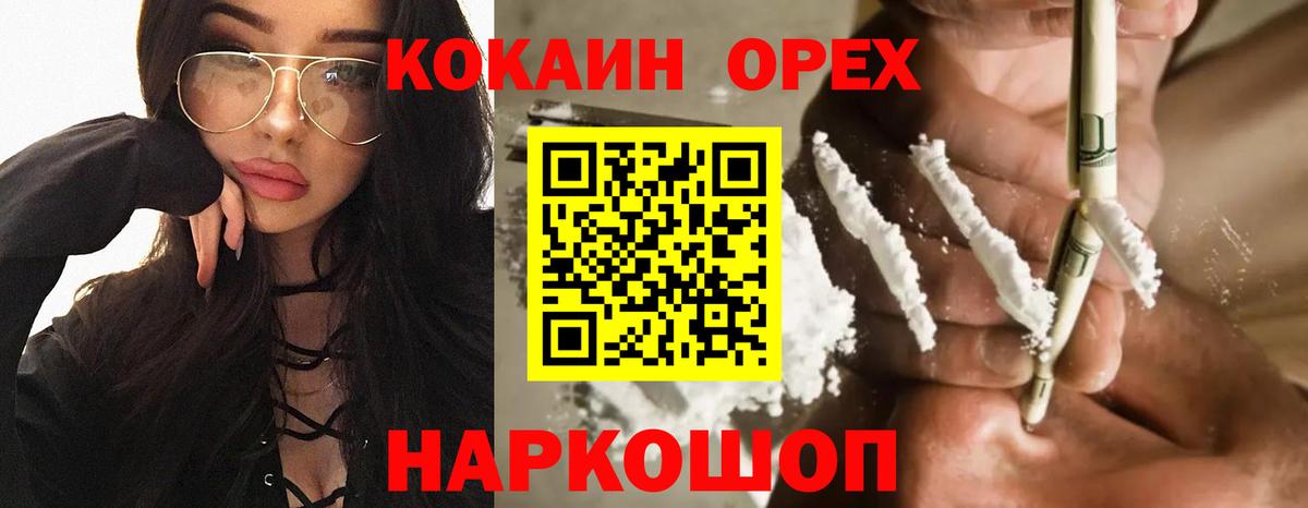 COCAIN 99% Тара