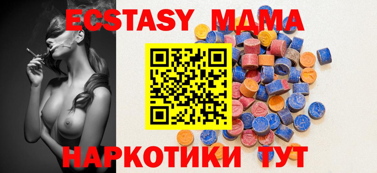 Ecstasy круглые Тара
