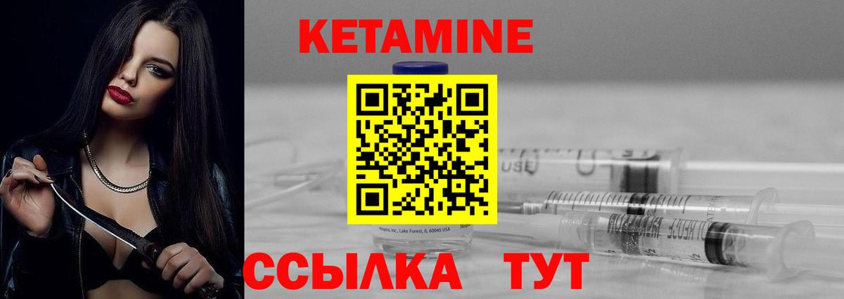 Тара  даркнет официальный сайт  Вход с VPN  Кетамин VHQ 