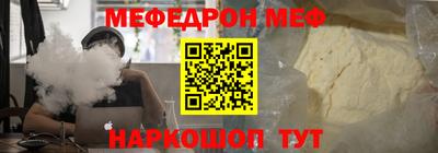 спайс Нальчик
