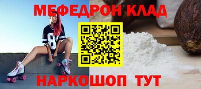 дживик Наро-Фоминск
