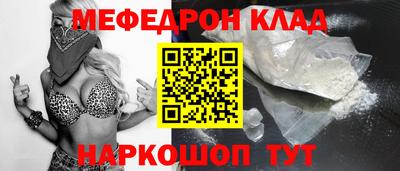 дживик Наро-Фоминск