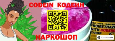спайс Нальчик