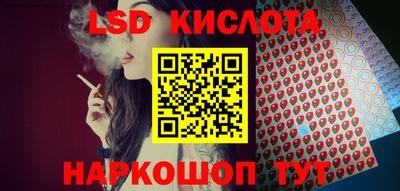 дживик Наро-Фоминск