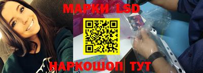 спайс Нальчик
