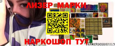 первитин Нарткала