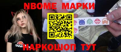 первитин Нарткала