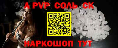 дживик Наро-Фоминск