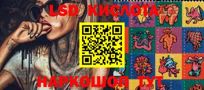 спайс Нальчик