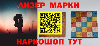дживик Наро-Фоминск
