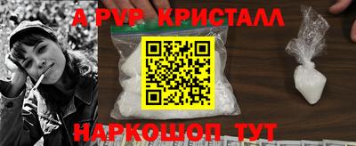 первитин Нарткала
