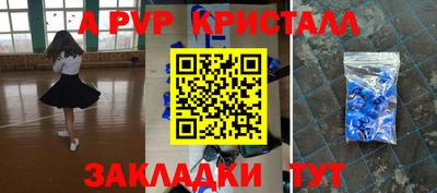 спайс Нальчик