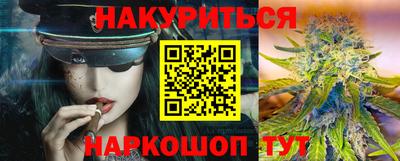 дживик Наро-Фоминск