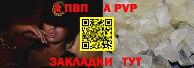 первитин Нарткала