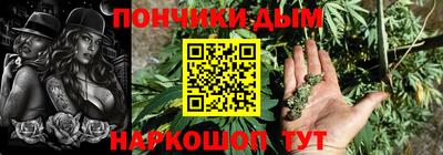дживик Наро-Фоминск