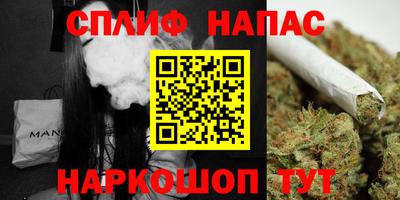 спайс Нальчик