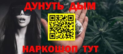 спайс Нальчик