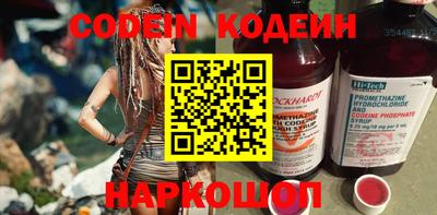 дживик Наро-Фоминск