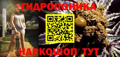 дживик Наро-Фоминск