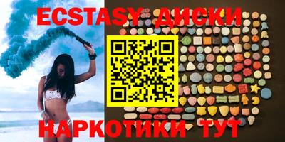спайс Нальчик