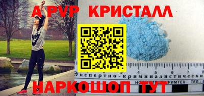 первитин Нарткала