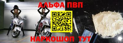 дживик Наро-Фоминск