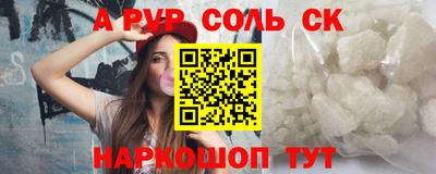 дживик Наро-Фоминск