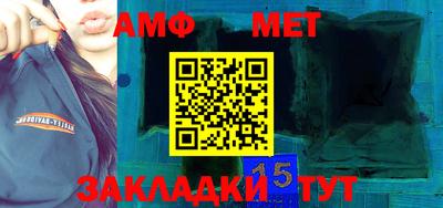 спайс Нальчик