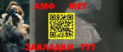 первитин Нарткала