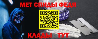 первитин Нарткала