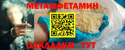 дживик Наро-Фоминск
