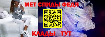 спайс Нальчик