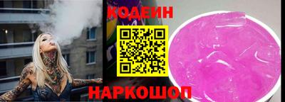 спайс Нальчик