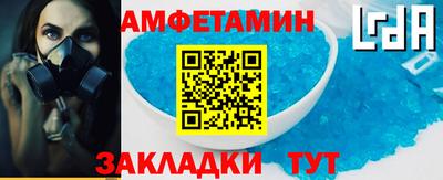 спайс Нальчик