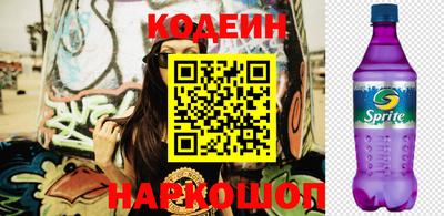 спайс Нальчик