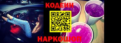 дживик Наро-Фоминск