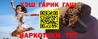 дживик Наро-Фоминск