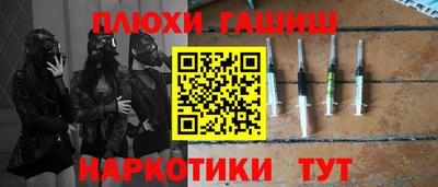 спайс Нальчик
