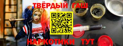 спайс Нальчик