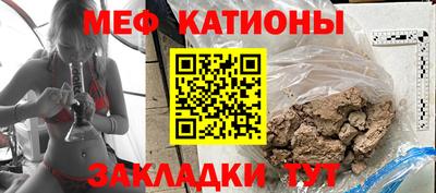 спайс Нальчик