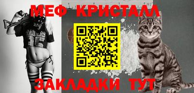 первитин Нарткала