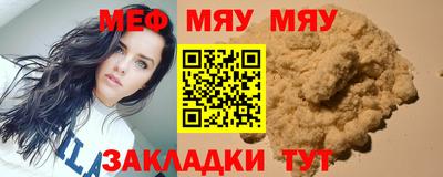 дживик Наро-Фоминск