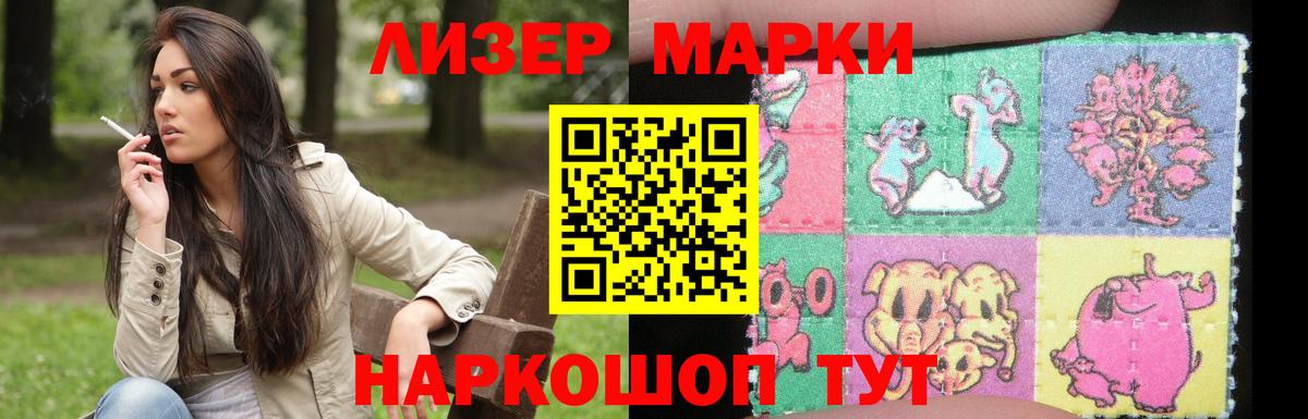 LSD-25 экстази кислота Тара