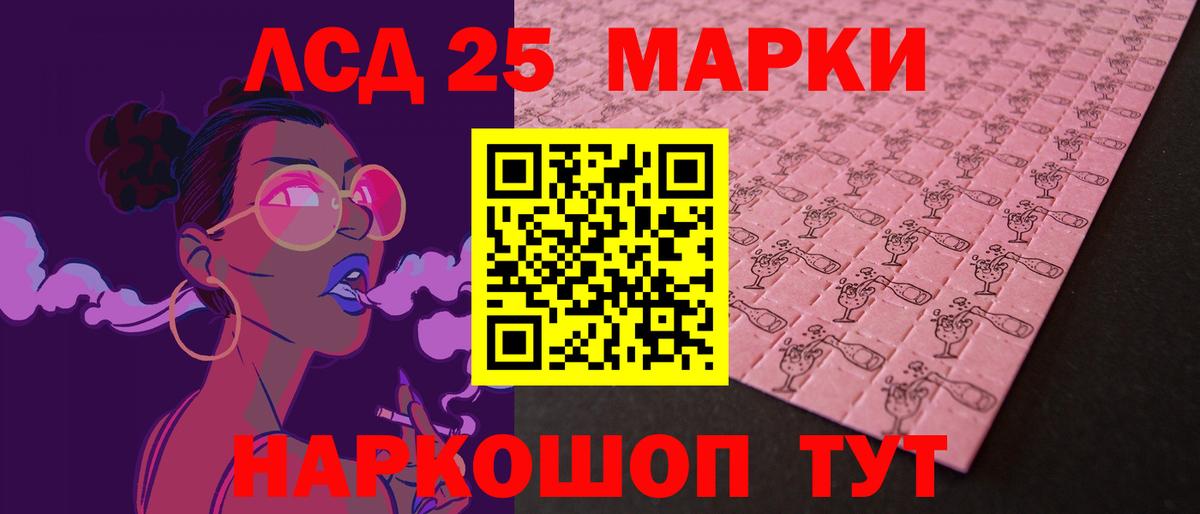 Тара  LSD-25 экстази ecstasy  Вход с VPN 