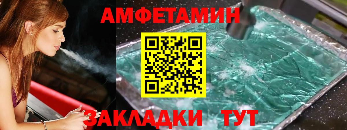 Тара  Метамфетамин  Вход с VPN  МЕТАМФЕТАМИН витя 