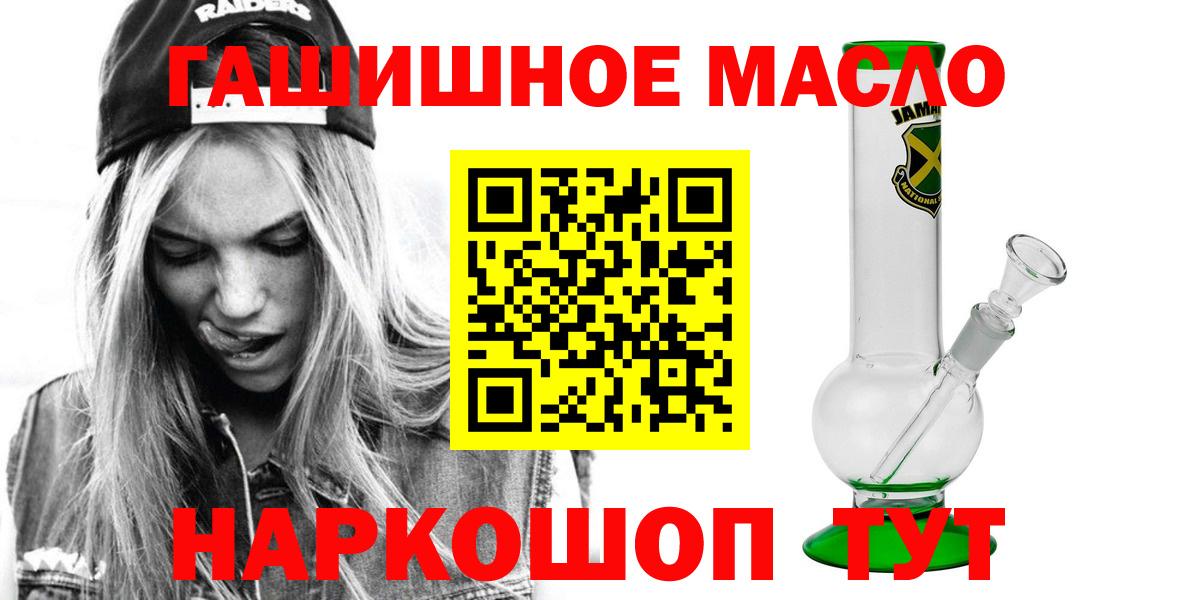 Тара  Дистиллят ТГК концентрат  Вход с VPN 