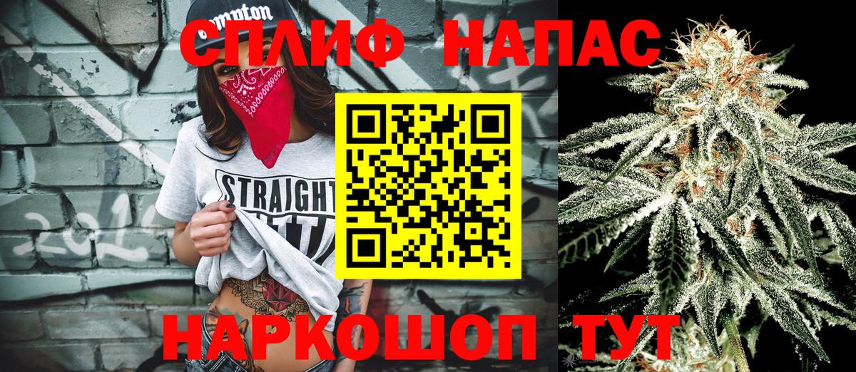 Тара  Бошки Шишки VHQ  Вход с VPN  МАРИХУАНА MAZAR  Бошки марихуана SATIVA & INDICA 